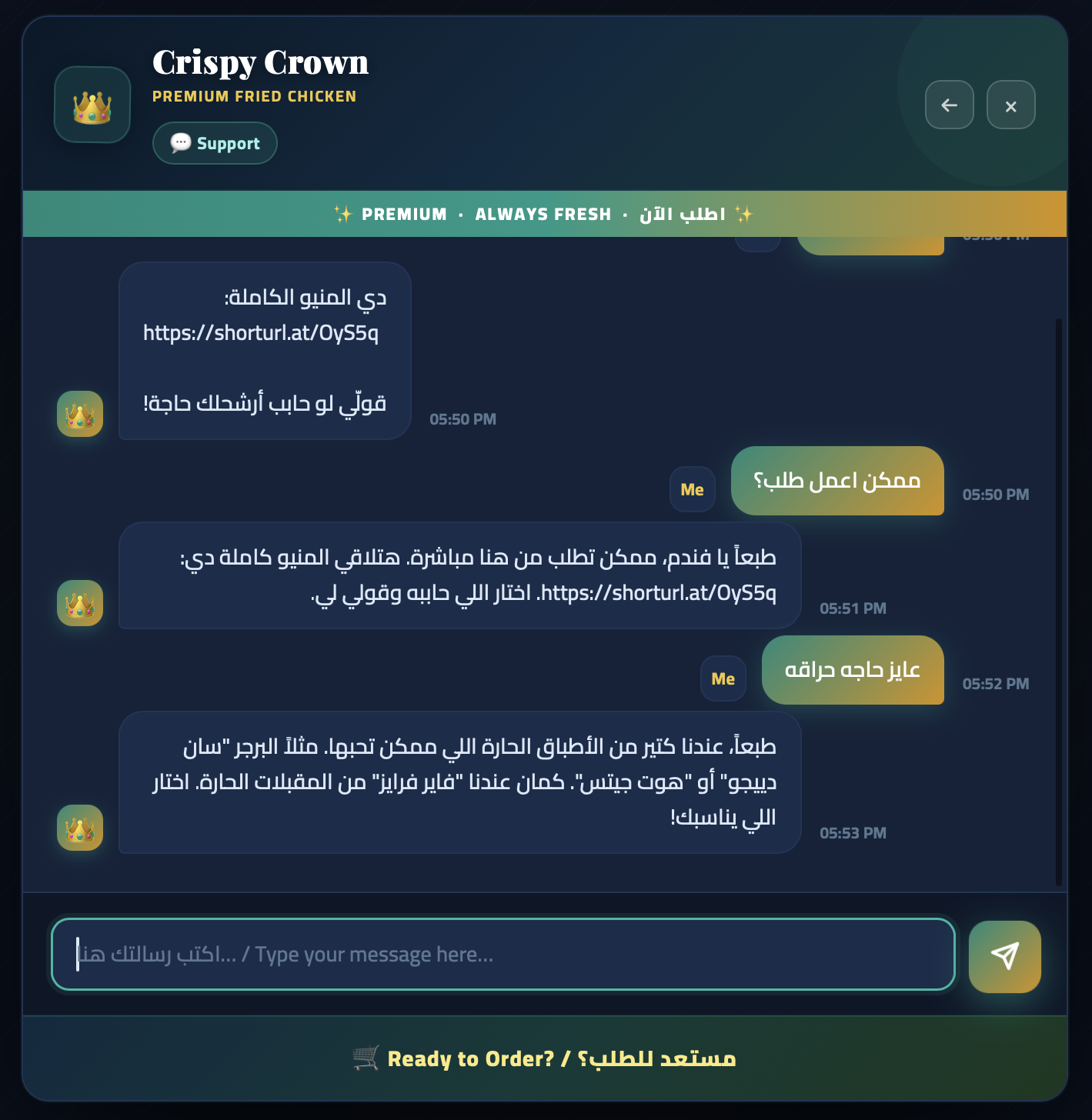 Crispy Crown chat interface